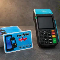کارتخوان i9/0سیار/پوز/4G