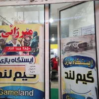 نصب بازی به قیمت ۳۰هزار