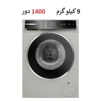 ماشین لباسشویی 9 کیلو بوش آلمان 244 مدل wgb244axgc|ماشین لباسشویی و خشک‌کن لباس|تهران, هروی|دیوار