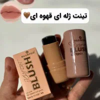 تینت ژله ای قهوه ای مخصوص پاییز