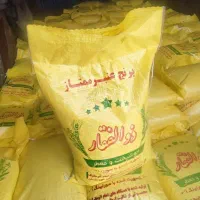 برنج عنبربودرجه۱ زیرقیمت بازار نصف نقد وچکی۱۵ روز