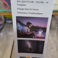 چراغ قوه شارژی وخورشیدی|کوهنوردی و کمپینگ|لردگان, |دیوار