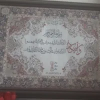 ۴ تا تابلو|تابلو، نقاشی، عکس|کرج, شهرک رضوانیه|دیوار