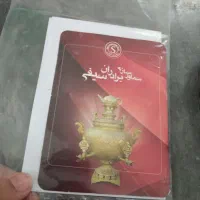 سماور|سماور، چایساز، قهوهساز|تبریز, |دیوار