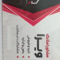 آپارتمان-دوخوابه-100متری-صفر