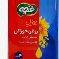 ۴عدد روغن  جامد ۵ ک