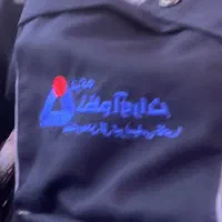 بن سفر