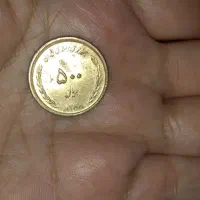 سکه ۵۰۰ ریالی ۱۳۸۸