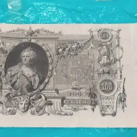 اسکناس قدیمی