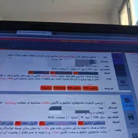 انجام پروپوزال و پایان‌نامه پرستاری و مامایی