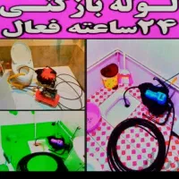 لوله بازکنی۲سال ضمانت کل رفسنجان فنرزن چاه بازکن|خدمات پیشه و مهارت|رفسنجان, |دیوار