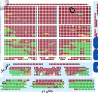 بلیت کنسرت حامیم