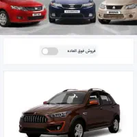 حواله اطلس S نود روزه فوری