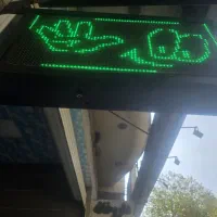 تابلو روان سبز رنگ