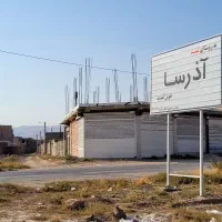 زمین-ابتدای-آذرسا-داخل-طرح