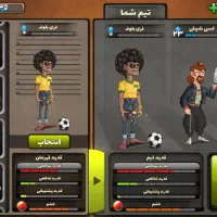 پدرخوانده مود آفلاین