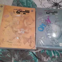 کتاب کنکوری شیمی مبتکران