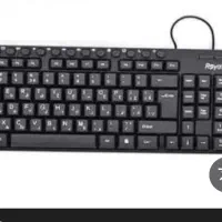 کیبورد و موس