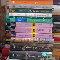 فروش کتاب های کتابخانه