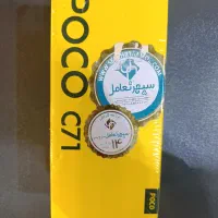 شیائومی پوکوc71