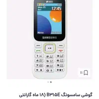 B315