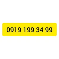 خط رند اعتباری بیلبوردی کد 1 همراه اول 0919