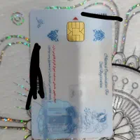 مدارک گم شده بنام رضا شتالی