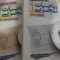 کتاب تست