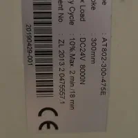 بالابر بیمار