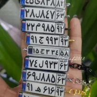 انواع گردنبند رزین و دست کلید حروف و پلاک ماشین