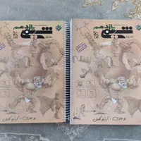 فروش کتاب کار درسی دوازدهم یازدهم دهم|کتاب و مجله آموزشی|مشهد, ولیعصر (شهرک غرب)|دیوار