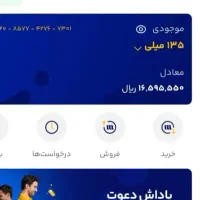 طلایی رایگان بگیر