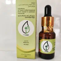 روغن ضد درد هلکسیر