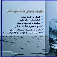 اب تصفیه تایوان7مرحله*فروشگاه قاسمی نژاد|آب‌سردکن و تصفیه آب|سیرجان, |دیوار