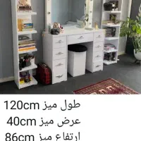 میز آرایش و گریم و شلف