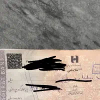 امورات مشاور چک صیادی