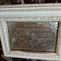 جعبه قران