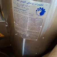 فروش دستگاه آزمایشگاهی