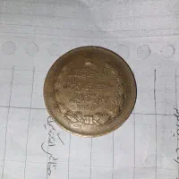 سکه یادبود شاهنشاهی کمیاب