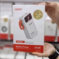 پاور بانک۵۰ هزار  ب قیمت عمده بخر