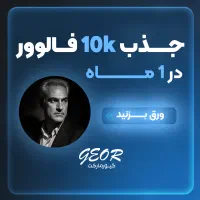 ادمین اینستاگرام ، تدوین فیلمبرداری ، تولید محتوا