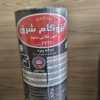 ایزوگام به قیمت درب کارخانه