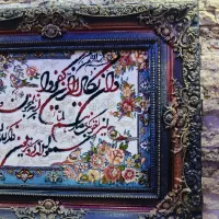 تابلو ون یکاد