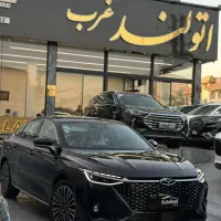 آریزو 8 پلاگین هیبرید نقداقساط ۵۰درصد اتولند غرب