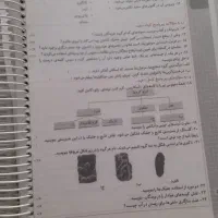 کمک درسی نهم هوش تحلیلی آی کیو و دروس طلایی|لوازم التحریر|شاهینشهر, فدک|دیوار