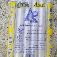 تولید و پخش یکبار مصرف|ظروف نگهدارنده، پلاستیکی، یکبارمصرف|قم, ژاندارمها|دیوار