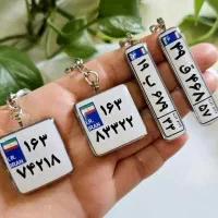 جاکلیدی پلاک