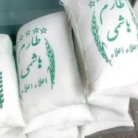 برنج شمال طارم هاشمی ممتاز.... از من بخر