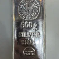 شمش نقره ندیر ترکیه عیار ۹۹۹۹