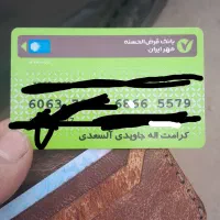 گمشده